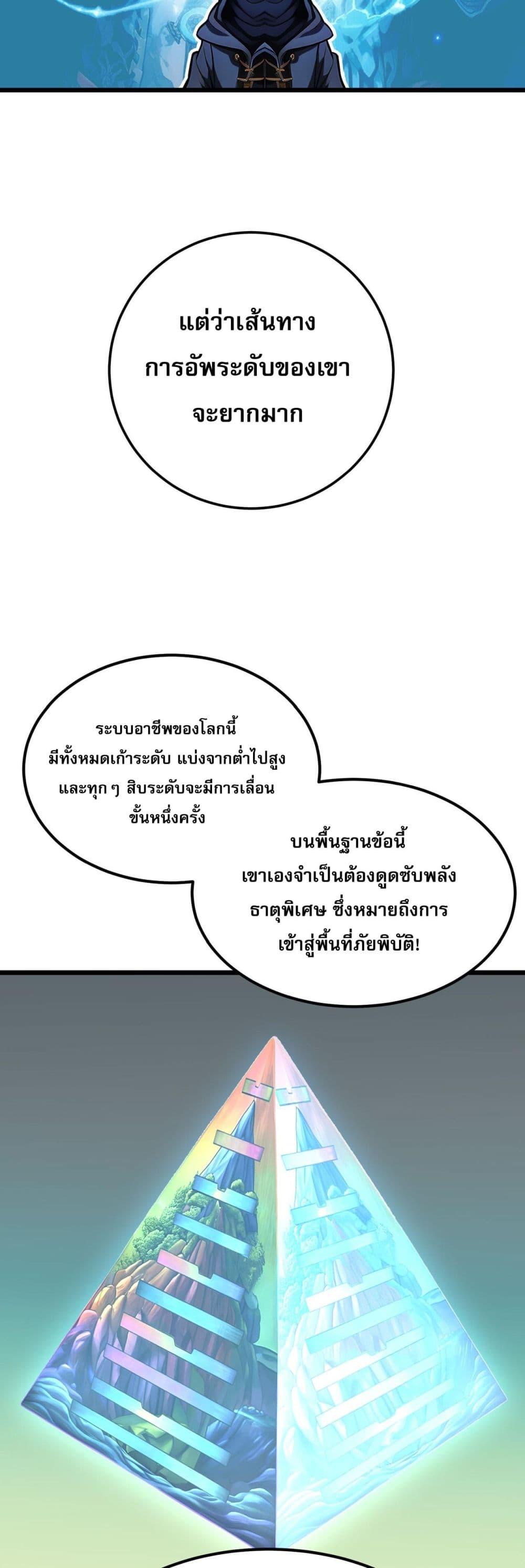 Manga-lc-com อ่านมังงะ อ่านการ์ตูน ออนไลน์ ฟรี All My Abilities Are Forbidden Spells ตอนที่ 1 2 3 4 5 6 7 8 9 10 11 12 13 14 ฟรี ไม่มีโฆษณา Manga-lc - อ่าน มังงะ อ่าน การ์ตูน ออนไลน์ อ่านมังงะ ฟรี