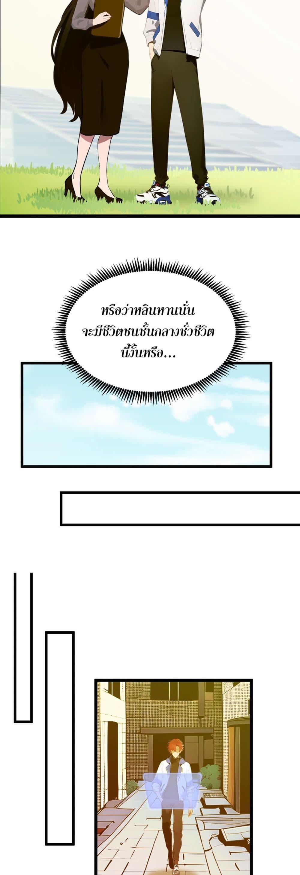 Manga-lc-com อ่านมังงะ อ่านการ์ตูน ออนไลน์ ฟรี All My Abilities Are Forbidden Spells ตอนที่ 1 2 3 4 5 6 7 8 9 10 11 12 13 14 ฟรี ไม่มีโฆษณา Manga-lc - อ่าน มังงะ อ่าน การ์ตูน ออนไลน์ อ่านมังงะ ฟรี
