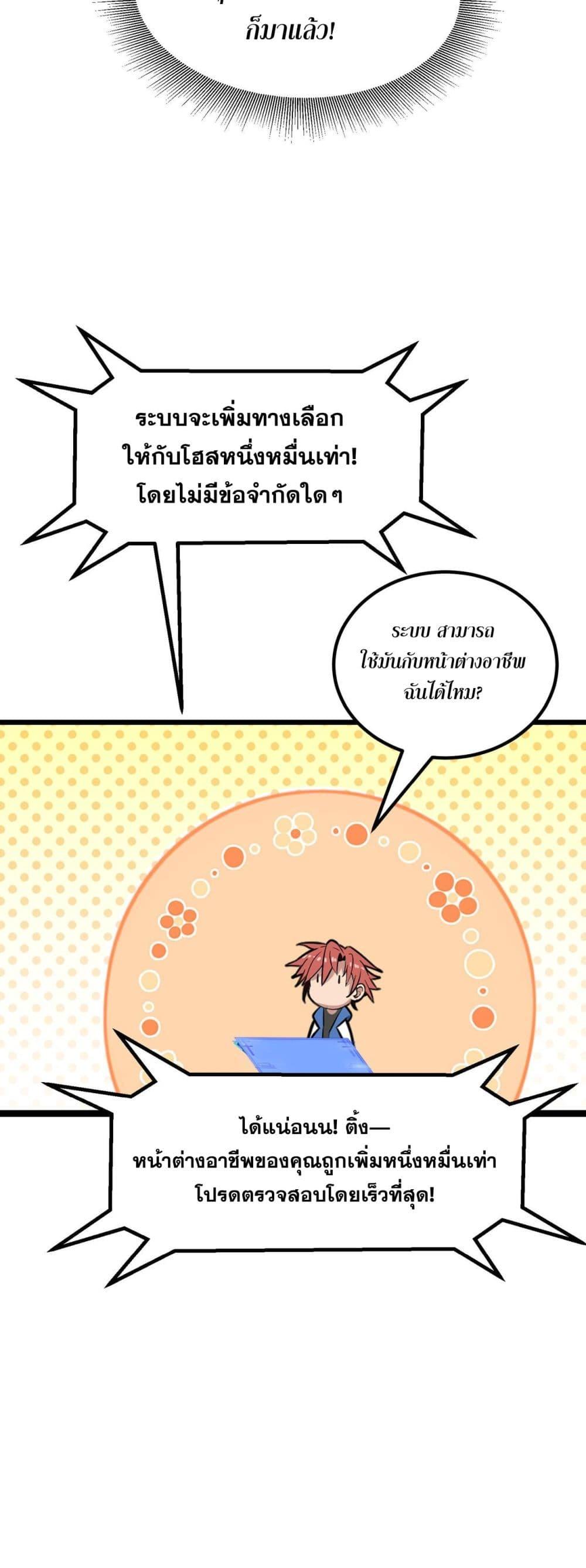 Manga-lc-com อ่านมังงะ อ่านการ์ตูน ออนไลน์ ฟรี All My Abilities Are Forbidden Spells ตอนที่ 1 2 3 4 5 6 7 8 9 10 11 12 13 14 ฟรี ไม่มีโฆษณา Manga-lc - อ่าน มังงะ อ่าน การ์ตูน ออนไลน์ อ่านมังงะ ฟรี