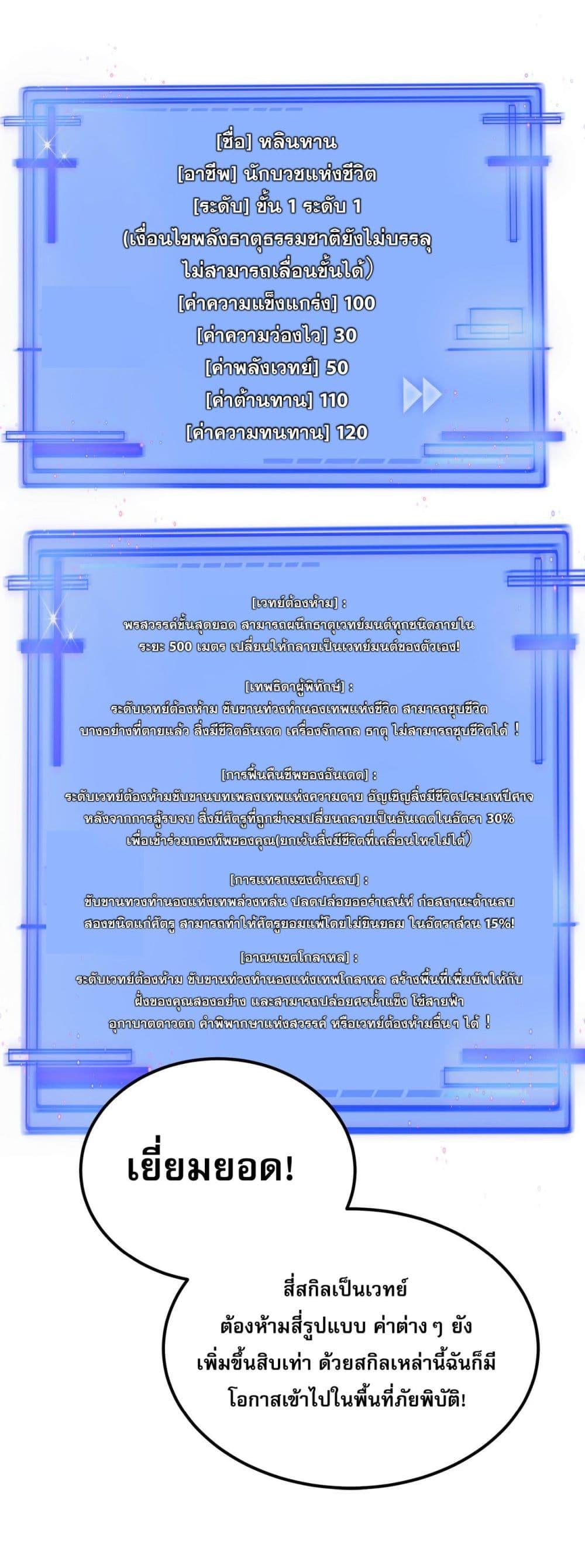 Manga-lc-com อ่านมังงะ อ่านการ์ตูน ออนไลน์ ฟรี All My Abilities Are Forbidden Spells ตอนที่ 1 2 3 4 5 6 7 8 9 10 11 12 13 14 ฟรี ไม่มีโฆษณา Manga-lc - อ่าน มังงะ อ่าน การ์ตูน ออนไลน์ อ่านมังงะ ฟรี