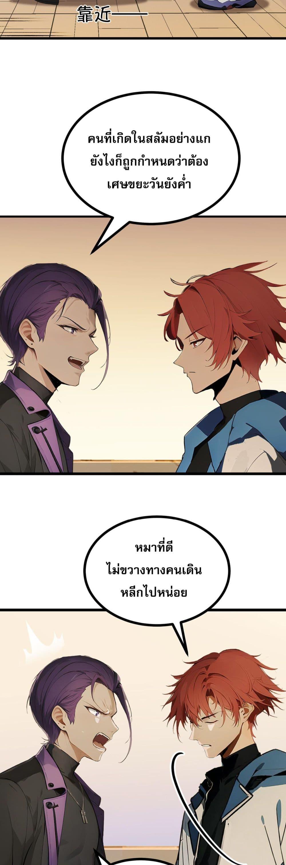 Manga-lc-com อ่านมังงะ อ่านการ์ตูน ออนไลน์ ฟรี All My Abilities Are Forbidden Spells ตอนที่ 1 2 3 4 5 6 7 8 9 10 11 12 13 14 ฟรี ไม่มีโฆษณา Manga-lc - อ่าน มังงะ อ่าน การ์ตูน ออนไลน์ อ่านมังงะ ฟรี