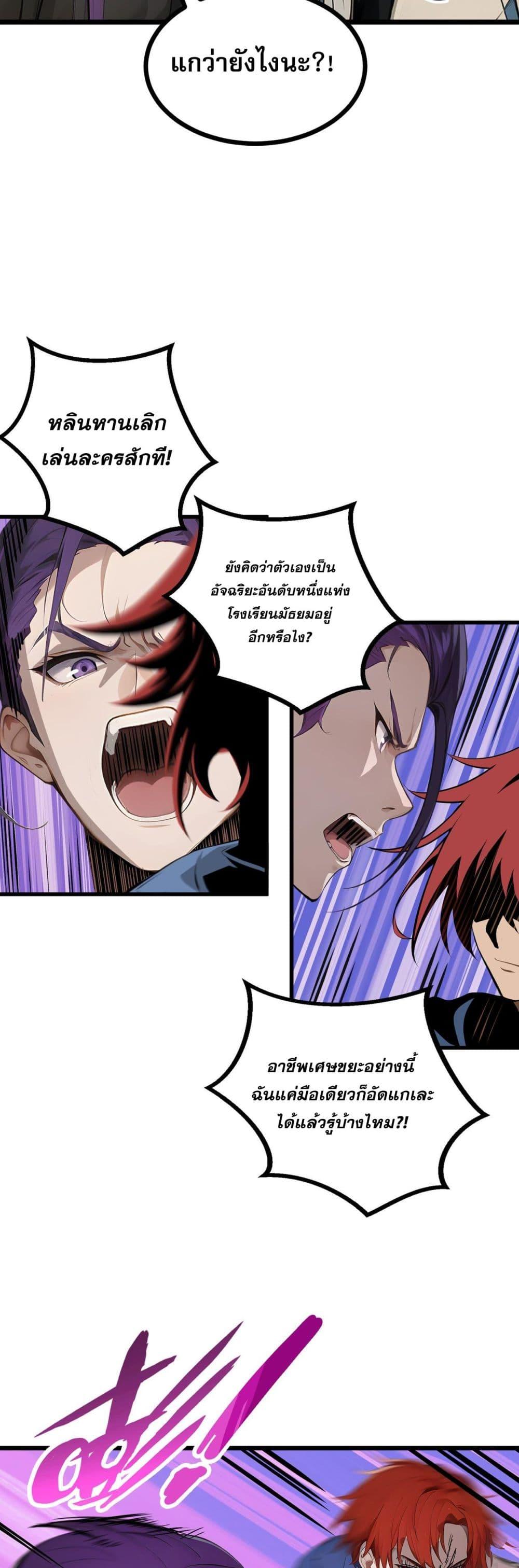 Manga-lc-com อ่านมังงะ อ่านการ์ตูน ออนไลน์ ฟรี All My Abilities Are Forbidden Spells ตอนที่ 1 2 3 4 5 6 7 8 9 10 11 12 13 14 ฟรี ไม่มีโฆษณา Manga-lc - อ่าน มังงะ อ่าน การ์ตูน ออนไลน์ อ่านมังงะ ฟรี
