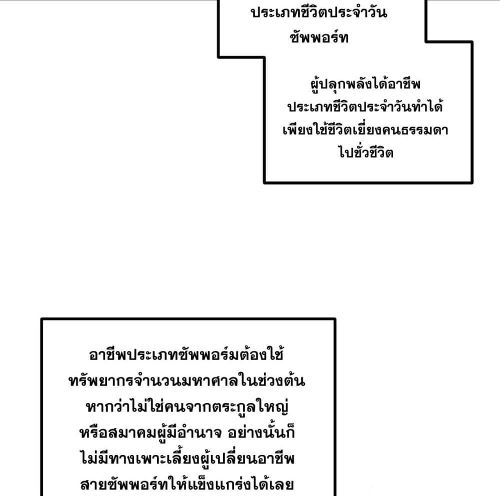 Manga-lc-com อ่านมังงะ อ่านการ์ตูน ออนไลน์ ฟรี All My Abilities Are Forbidden Spells ตอนที่ 1 2 3 4 5 6 7 8 9 10 11 12 13 14 ฟรี ไม่มีโฆษณา Manga-lc - อ่าน มังงะ อ่าน การ์ตูน ออนไลน์ อ่านมังงะ ฟรี