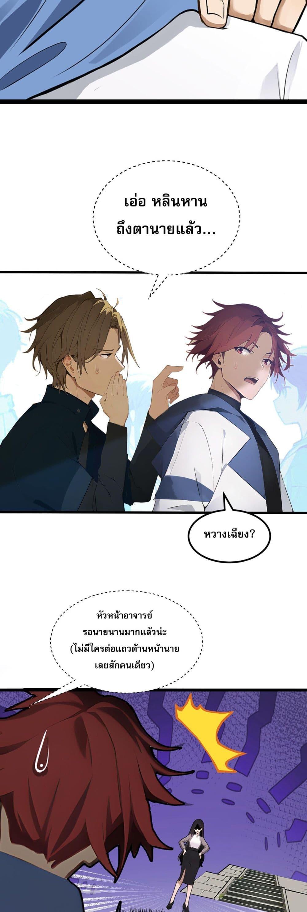 Manga-lc-com อ่านมังงะ อ่านการ์ตูน ออนไลน์ ฟรี All My Abilities Are Forbidden Spells ตอนที่ 1 2 3 4 5 6 7 8 9 10 11 12 13 14 ฟรี ไม่มีโฆษณา Manga-lc - อ่าน มังงะ อ่าน การ์ตูน ออนไลน์ อ่านมังงะ ฟรี
