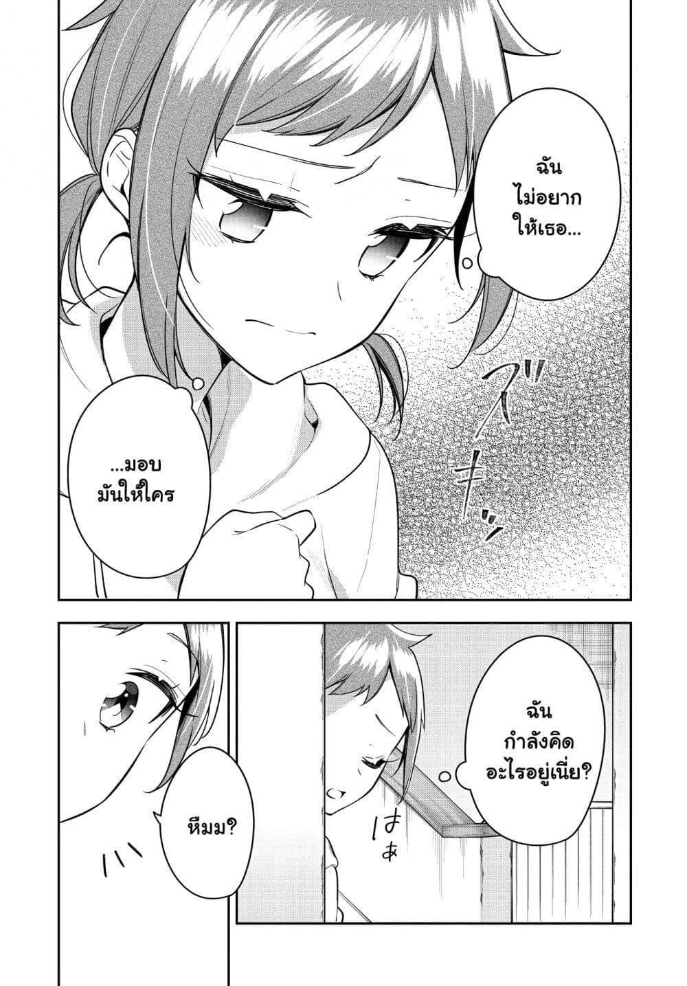 Manga-lc-com อ่านมังงะ อ่านการ์ตูน ออนไลน์ ฟรี Anemone is in Heat ตอนที่ 1 2 3 4 5 6 7 8 9 10 11 12 13 14 ฟรี ไม่มีโฆษณา Manga-lc - อ่าน มังงะ อ่าน การ์ตูน ออนไลน์ อ่านมังงะ ฟรี