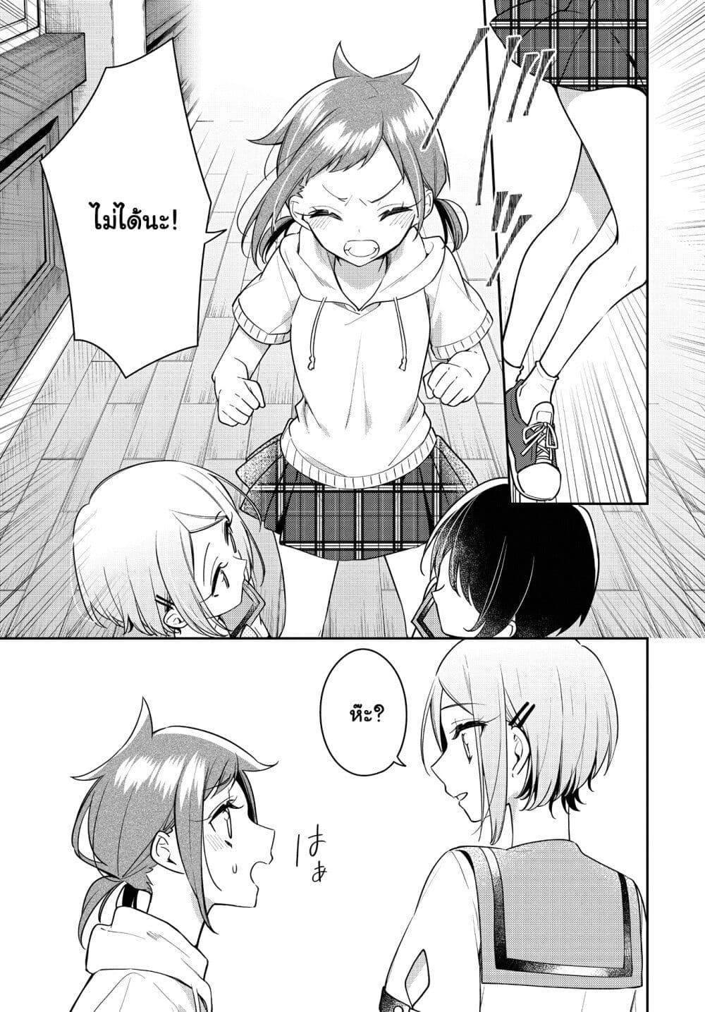 Manga-lc-com อ่านมังงะ อ่านการ์ตูน ออนไลน์ ฟรี Anemone is in Heat ตอนที่ 1 2 3 4 5 6 7 8 9 10 11 12 13 14 ฟรี ไม่มีโฆษณา Manga-lc - อ่าน มังงะ อ่าน การ์ตูน ออนไลน์ อ่านมังงะ ฟรี