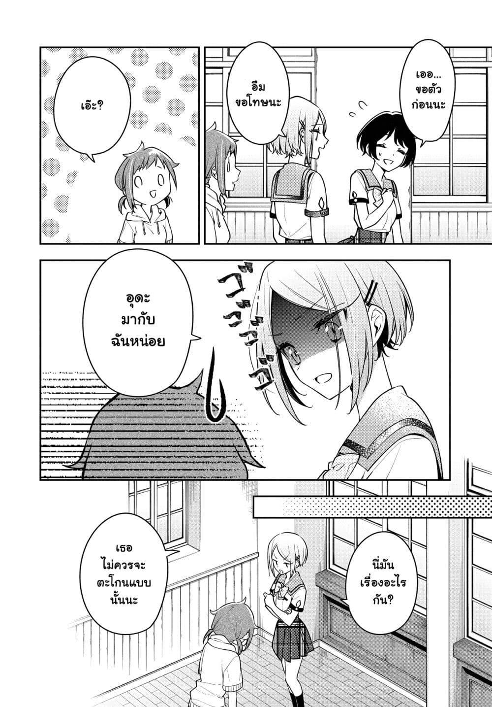 Manga-lc-com อ่านมังงะ อ่านการ์ตูน ออนไลน์ ฟรี Anemone is in Heat ตอนที่ 1 2 3 4 5 6 7 8 9 10 11 12 13 14 ฟรี ไม่มีโฆษณา Manga-lc - อ่าน มังงะ อ่าน การ์ตูน ออนไลน์ อ่านมังงะ ฟรี
