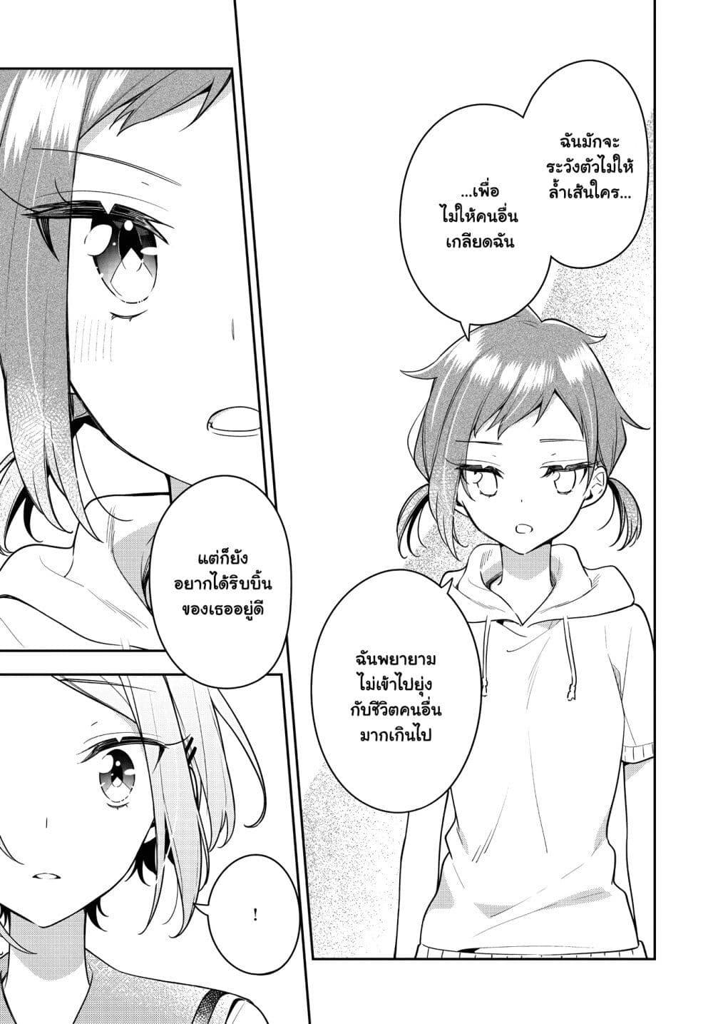 Manga-lc-com อ่านมังงะ อ่านการ์ตูน ออนไลน์ ฟรี Anemone is in Heat ตอนที่ 1 2 3 4 5 6 7 8 9 10 11 12 13 14 ฟรี ไม่มีโฆษณา Manga-lc - อ่าน มังงะ อ่าน การ์ตูน ออนไลน์ อ่านมังงะ ฟรี