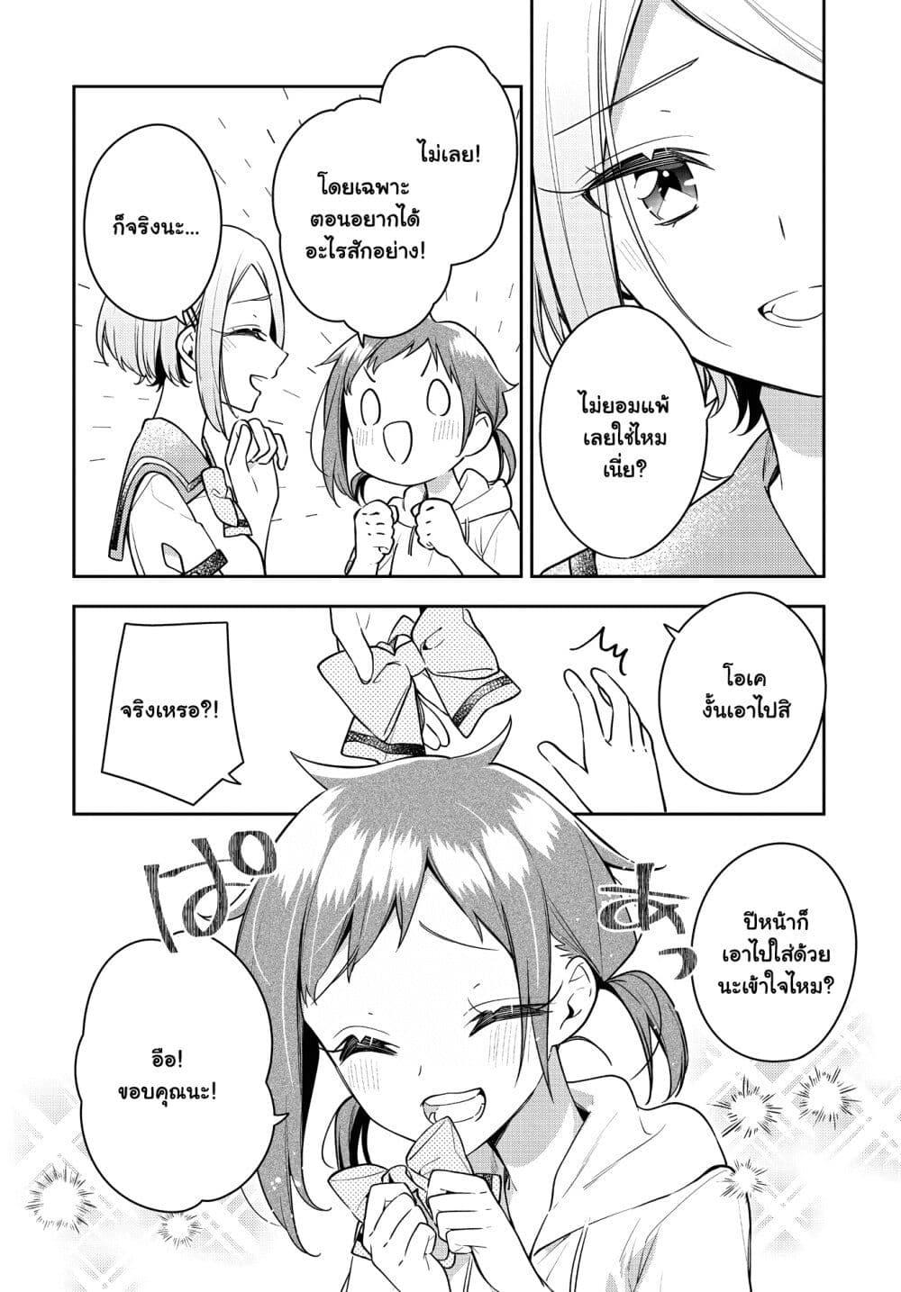 Manga-lc-com อ่านมังงะ อ่านการ์ตูน ออนไลน์ ฟรี Anemone is in Heat ตอนที่ 1 2 3 4 5 6 7 8 9 10 11 12 13 14 ฟรี ไม่มีโฆษณา Manga-lc - อ่าน มังงะ อ่าน การ์ตูน ออนไลน์ อ่านมังงะ ฟรี