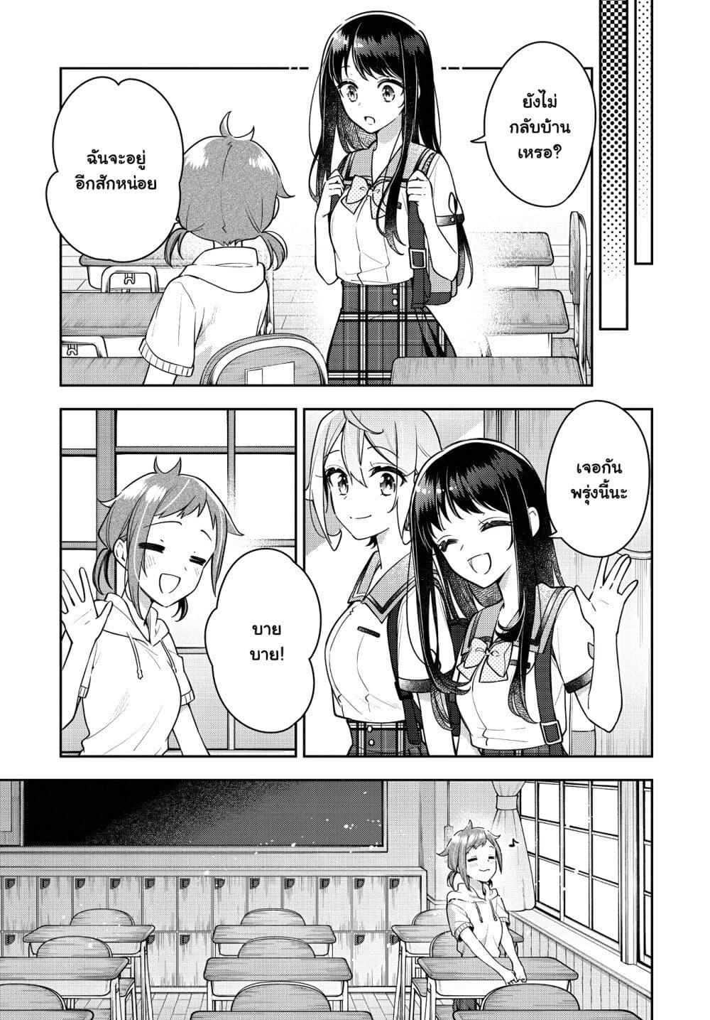Manga-lc-com อ่านมังงะ อ่านการ์ตูน ออนไลน์ ฟรี Anemone is in Heat ตอนที่ 1 2 3 4 5 6 7 8 9 10 11 12 13 14 ฟรี ไม่มีโฆษณา Manga-lc - อ่าน มังงะ อ่าน การ์ตูน ออนไลน์ อ่านมังงะ ฟรี