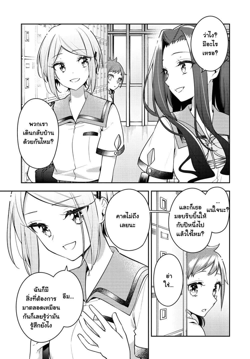 Manga-lc-com อ่านมังงะ อ่านการ์ตูน ออนไลน์ ฟรี Anemone is in Heat ตอนที่ 1 2 3 4 5 6 7 8 9 10 11 12 13 14 ฟรี ไม่มีโฆษณา Manga-lc - อ่าน มังงะ อ่าน การ์ตูน ออนไลน์ อ่านมังงะ ฟรี