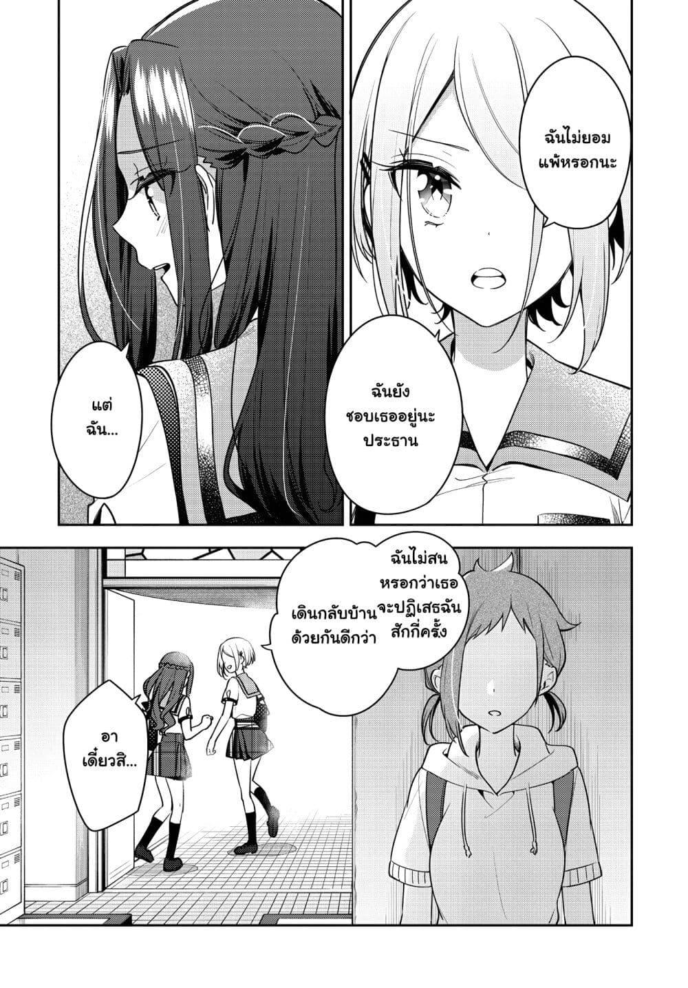 Manga-lc-com อ่านมังงะ อ่านการ์ตูน ออนไลน์ ฟรี Anemone is in Heat ตอนที่ 1 2 3 4 5 6 7 8 9 10 11 12 13 14 ฟรี ไม่มีโฆษณา Manga-lc - อ่าน มังงะ อ่าน การ์ตูน ออนไลน์ อ่านมังงะ ฟรี