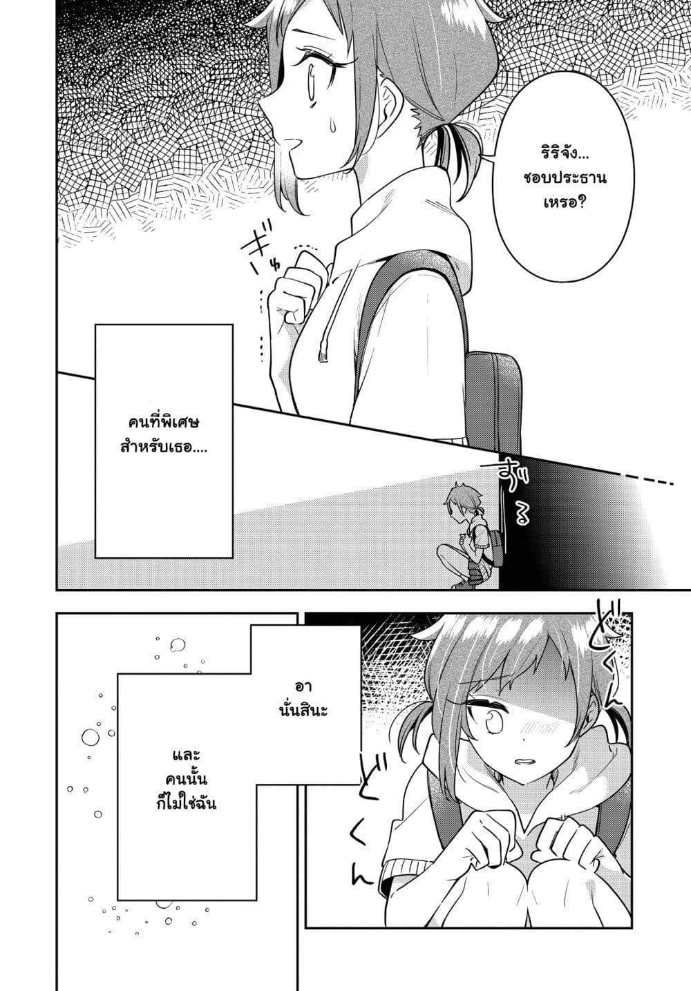 Manga-lc-com อ่านมังงะ อ่านการ์ตูน ออนไลน์ ฟรี Anemone is in Heat ตอนที่ 1 2 3 4 5 6 7 8 9 10 11 12 13 14 ฟรี ไม่มีโฆษณา Manga-lc - อ่าน มังงะ อ่าน การ์ตูน ออนไลน์ อ่านมังงะ ฟรี