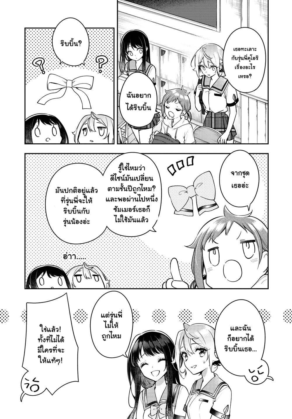 Manga-lc-com อ่านมังงะ อ่านการ์ตูน ออนไลน์ ฟรี Anemone is in Heat ตอนที่ 1 2 3 4 5 6 7 8 9 10 11 12 13 14 ฟรี ไม่มีโฆษณา Manga-lc - อ่าน มังงะ อ่าน การ์ตูน ออนไลน์ อ่านมังงะ ฟรี