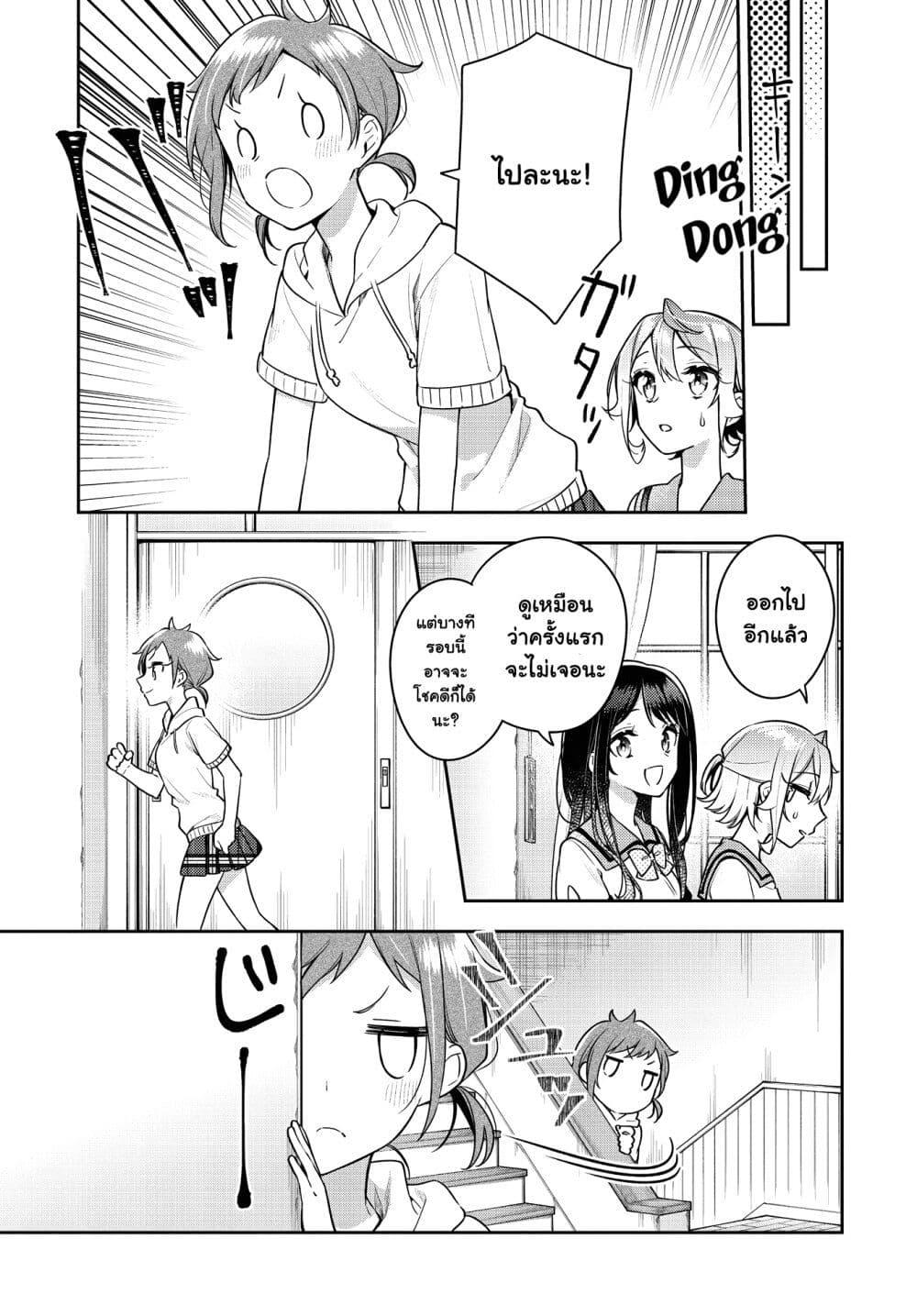 Manga-lc-com อ่านมังงะ อ่านการ์ตูน ออนไลน์ ฟรี Anemone is in Heat ตอนที่ 1 2 3 4 5 6 7 8 9 10 11 12 13 14 ฟรี ไม่มีโฆษณา Manga-lc - อ่าน มังงะ อ่าน การ์ตูน ออนไลน์ อ่านมังงะ ฟรี