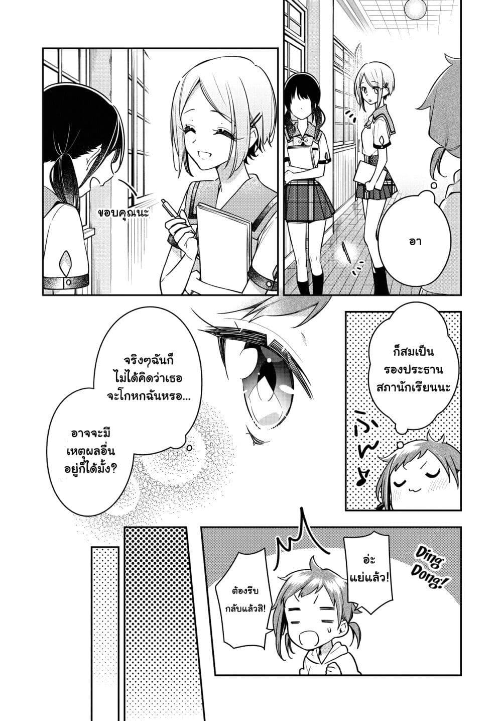 Manga-lc-com อ่านมังงะ อ่านการ์ตูน ออนไลน์ ฟรี Anemone is in Heat ตอนที่ 1 2 3 4 5 6 7 8 9 10 11 12 13 14 ฟรี ไม่มีโฆษณา Manga-lc - อ่าน มังงะ อ่าน การ์ตูน ออนไลน์ อ่านมังงะ ฟรี