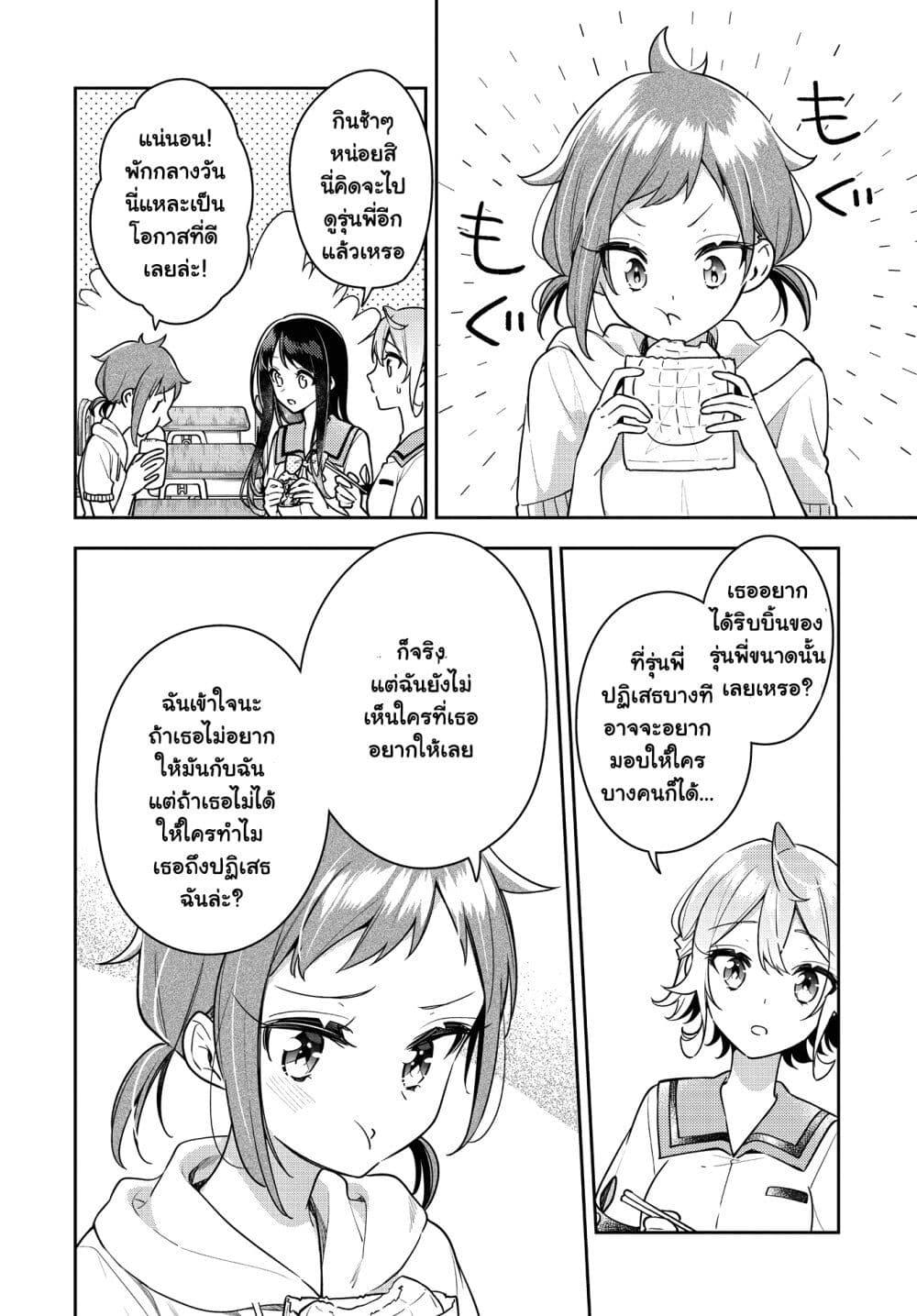 Manga-lc-com อ่านมังงะ อ่านการ์ตูน ออนไลน์ ฟรี Anemone is in Heat ตอนที่ 1 2 3 4 5 6 7 8 9 10 11 12 13 14 ฟรี ไม่มีโฆษณา Manga-lc - อ่าน มังงะ อ่าน การ์ตูน ออนไลน์ อ่านมังงะ ฟรี