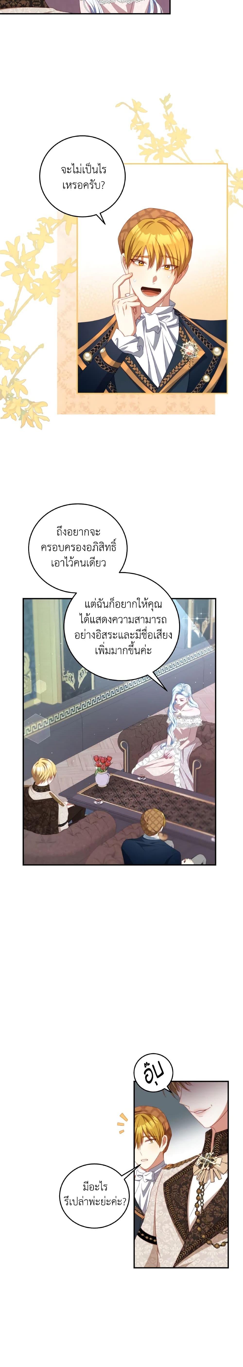 Manga-lc-com อ่านมังงะ อ่านการ์ตูน ออนไลน์ ฟรี I Have Become The Heroes’ Rival ตอนที่ 1 2 3 4 5 6 7 8 9 10 11 12 13 14 ฟรี ไม่มีโฆษณา Manga-lc - อ่าน มังงะ อ่าน การ์ตูน ออนไลน์ อ่านมังงะ ฟรี