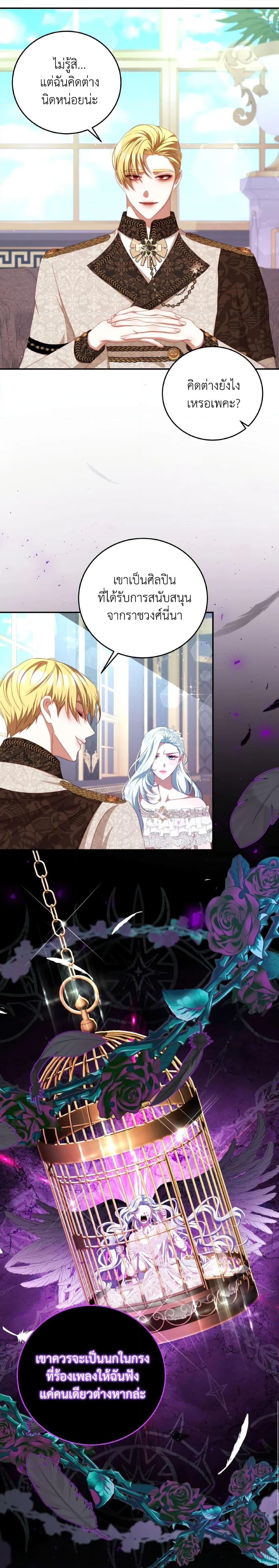 Manga-lc-com อ่านมังงะ อ่านการ์ตูน ออนไลน์ ฟรี I Have Become The Heroes’ Rival ตอนที่ 1 2 3 4 5 6 7 8 9 10 11 12 13 14 ฟรี ไม่มีโฆษณา Manga-lc - อ่าน มังงะ อ่าน การ์ตูน ออนไลน์ อ่านมังงะ ฟรี