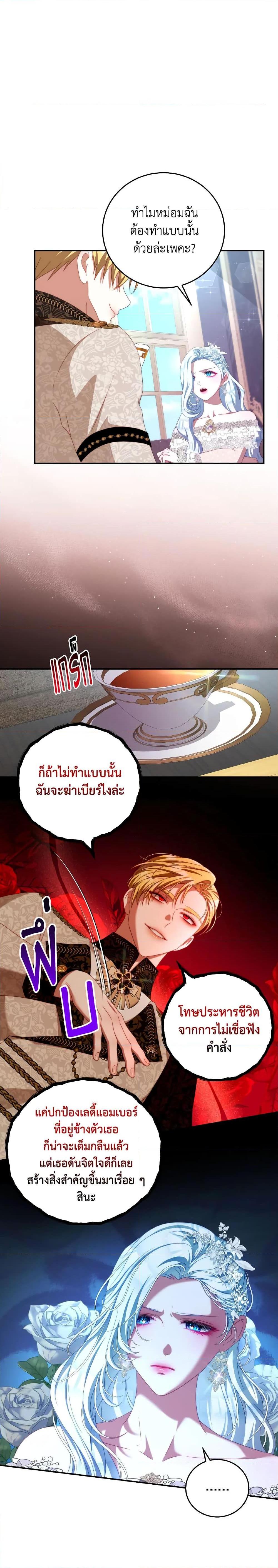 Manga-lc-com อ่านมังงะ อ่านการ์ตูน ออนไลน์ ฟรี I Have Become The Heroes’ Rival ตอนที่ 1 2 3 4 5 6 7 8 9 10 11 12 13 14 ฟรี ไม่มีโฆษณา Manga-lc - อ่าน มังงะ อ่าน การ์ตูน ออนไลน์ อ่านมังงะ ฟรี