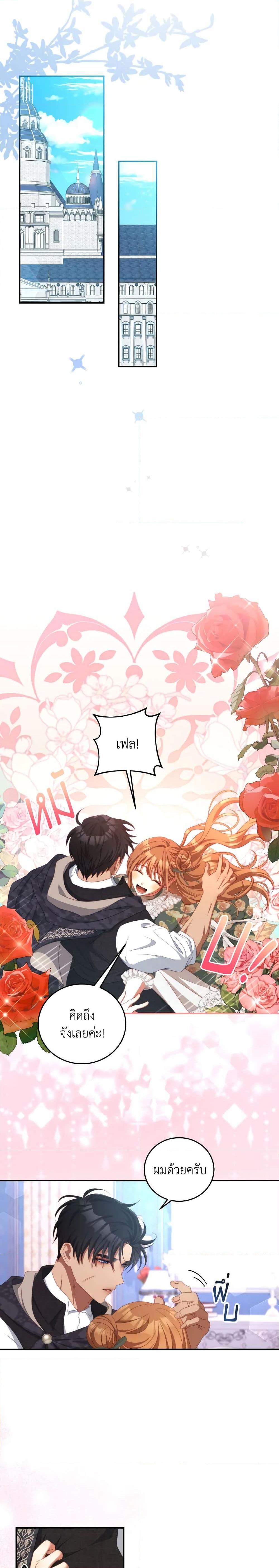 Manga-lc-com อ่านมังงะ อ่านการ์ตูน ออนไลน์ ฟรี I Have Become The Heroes’ Rival ตอนที่ 1 2 3 4 5 6 7 8 9 10 11 12 13 14 ฟรี ไม่มีโฆษณา Manga-lc - อ่าน มังงะ อ่าน การ์ตูน ออนไลน์ อ่านมังงะ ฟรี