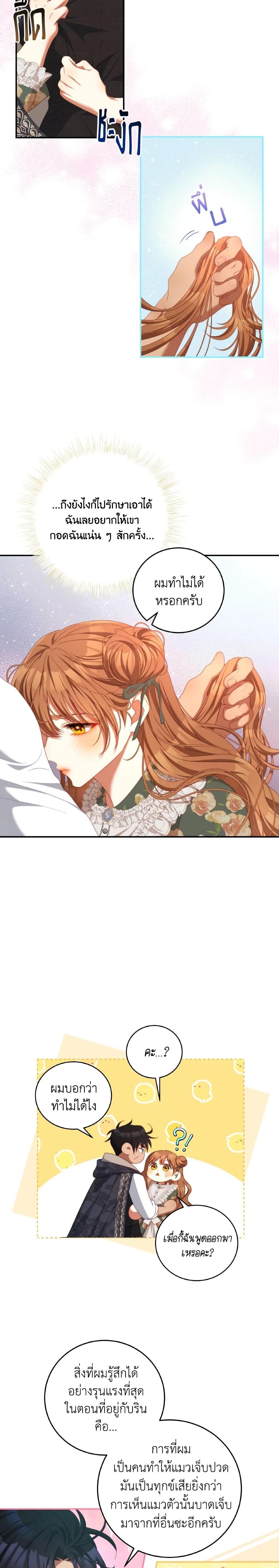 Manga-lc-com อ่านมังงะ อ่านการ์ตูน ออนไลน์ ฟรี I Have Become The Heroes’ Rival ตอนที่ 1 2 3 4 5 6 7 8 9 10 11 12 13 14 ฟรี ไม่มีโฆษณา Manga-lc - อ่าน มังงะ อ่าน การ์ตูน ออนไลน์ อ่านมังงะ ฟรี