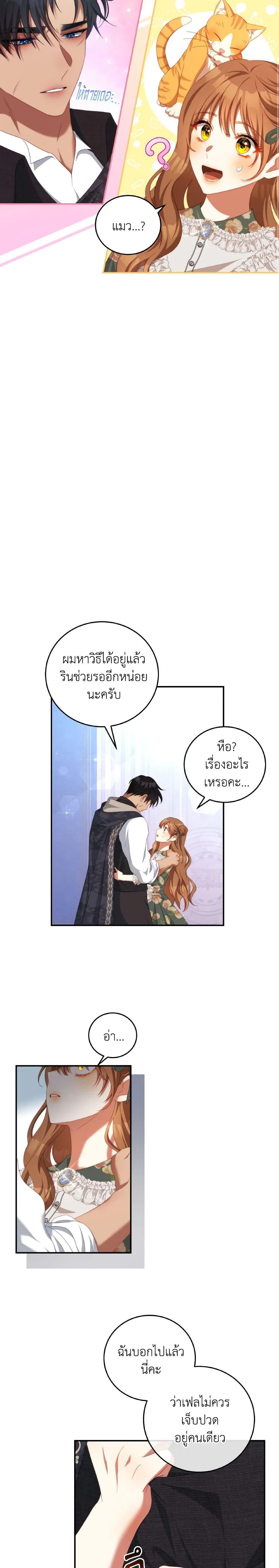 Manga-lc-com อ่านมังงะ อ่านการ์ตูน ออนไลน์ ฟรี I Have Become The Heroes’ Rival ตอนที่ 1 2 3 4 5 6 7 8 9 10 11 12 13 14 ฟรี ไม่มีโฆษณา Manga-lc - อ่าน มังงะ อ่าน การ์ตูน ออนไลน์ อ่านมังงะ ฟรี