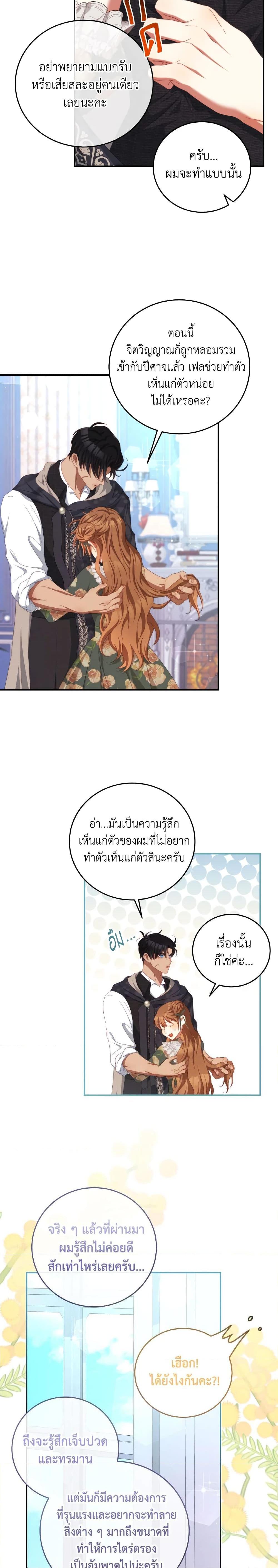 Manga-lc-com อ่านมังงะ อ่านการ์ตูน ออนไลน์ ฟรี I Have Become The Heroes’ Rival ตอนที่ 1 2 3 4 5 6 7 8 9 10 11 12 13 14 ฟรี ไม่มีโฆษณา Manga-lc - อ่าน มังงะ อ่าน การ์ตูน ออนไลน์ อ่านมังงะ ฟรี