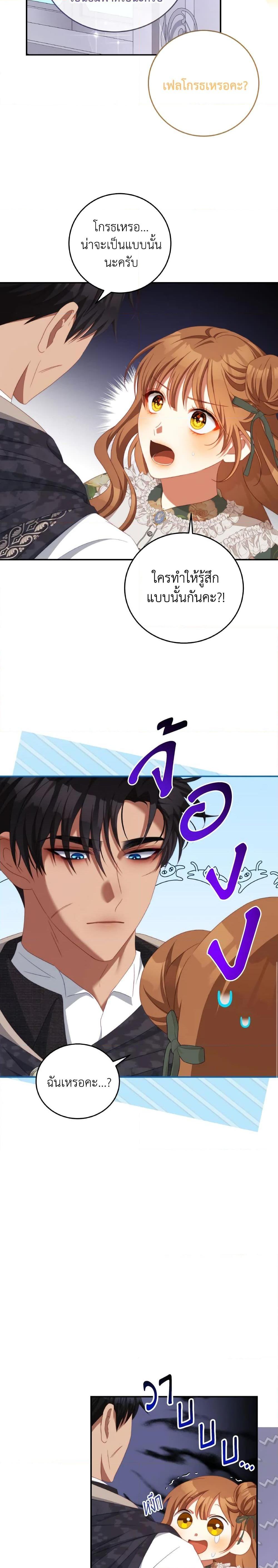 Manga-lc-com อ่านมังงะ อ่านการ์ตูน ออนไลน์ ฟรี I Have Become The Heroes’ Rival ตอนที่ 1 2 3 4 5 6 7 8 9 10 11 12 13 14 ฟรี ไม่มีโฆษณา Manga-lc - อ่าน มังงะ อ่าน การ์ตูน ออนไลน์ อ่านมังงะ ฟรี