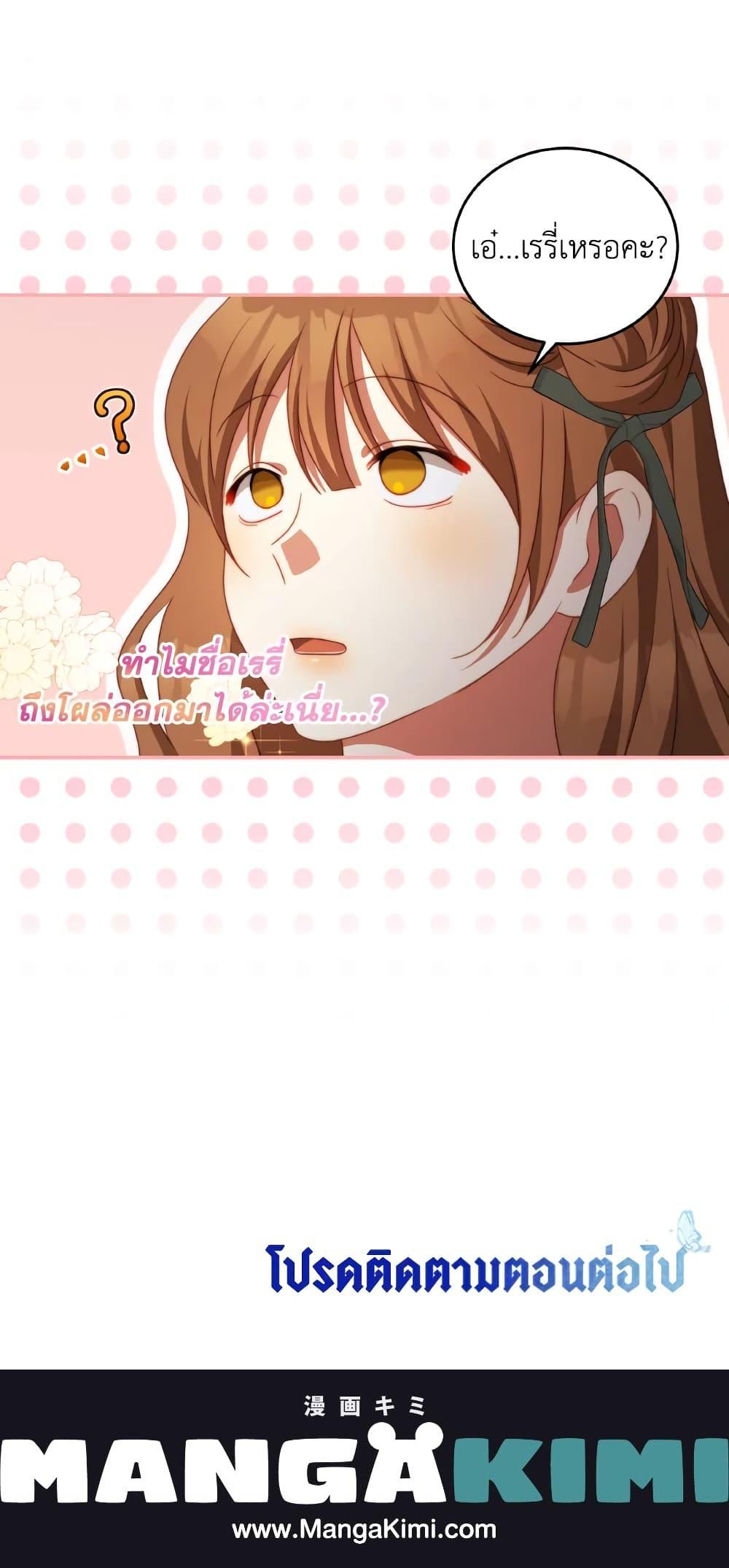 Manga-lc-com อ่านมังงะ อ่านการ์ตูน ออนไลน์ ฟรี I Have Become The Heroes’ Rival ตอนที่ 1 2 3 4 5 6 7 8 9 10 11 12 13 14 ฟรี ไม่มีโฆษณา Manga-lc - อ่าน มังงะ อ่าน การ์ตูน ออนไลน์ อ่านมังงะ ฟรี