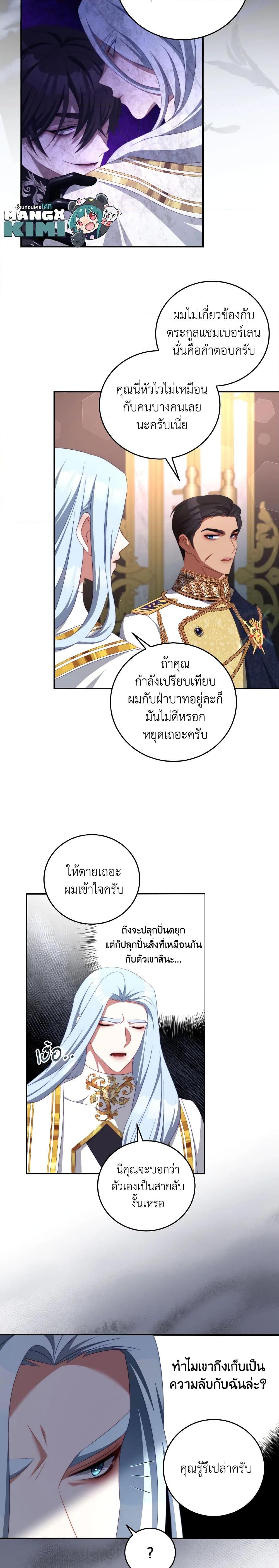 Manga-lc-com อ่านมังงะ อ่านการ์ตูน ออนไลน์ ฟรี I Have Become The Heroes’ Rival ตอนที่ 1 2 3 4 5 6 7 8 9 10 11 12 13 14 ฟรี ไม่มีโฆษณา Manga-lc - อ่าน มังงะ อ่าน การ์ตูน ออนไลน์ อ่านมังงะ ฟรี