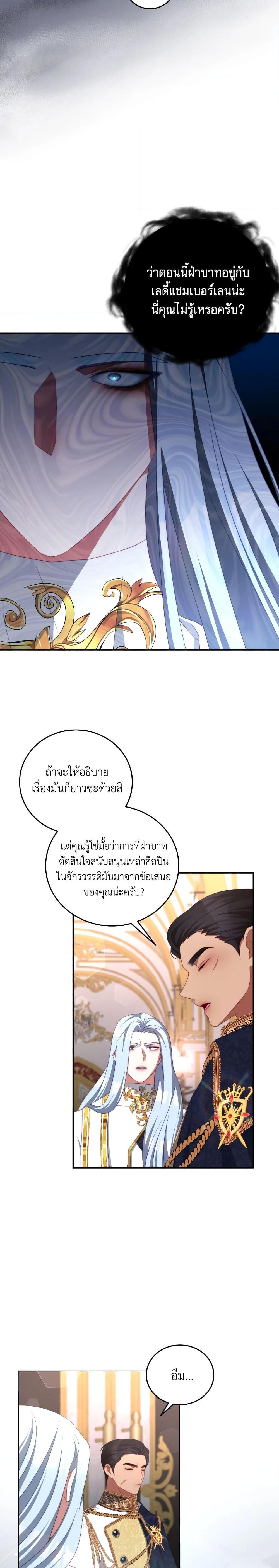 Manga-lc-com อ่านมังงะ อ่านการ์ตูน ออนไลน์ ฟรี I Have Become The Heroes’ Rival ตอนที่ 1 2 3 4 5 6 7 8 9 10 11 12 13 14 ฟรี ไม่มีโฆษณา Manga-lc - อ่าน มังงะ อ่าน การ์ตูน ออนไลน์ อ่านมังงะ ฟรี