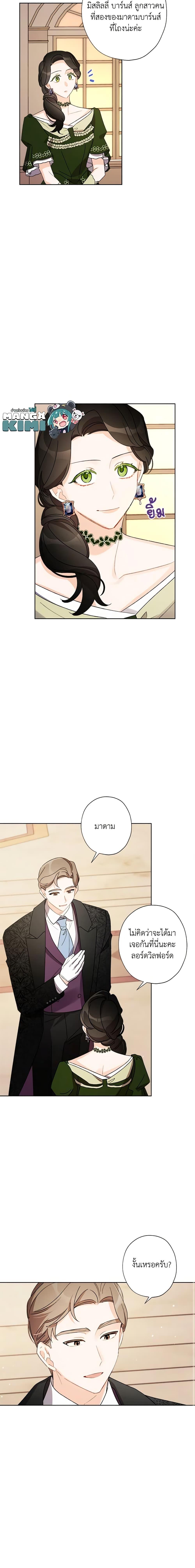 Manga-lc-com อ่านมังงะ อ่านการ์ตูน ออนไลน์ ฟรี I Raised Cinderella Preciously ตอนที่ 1 2 3 4 5 6 7 8 9 10 11 12 13 14 ฟรี ไม่มีโฆษณา Manga-lc - อ่าน มังงะ อ่าน การ์ตูน ออนไลน์ อ่านมังงะ ฟรี