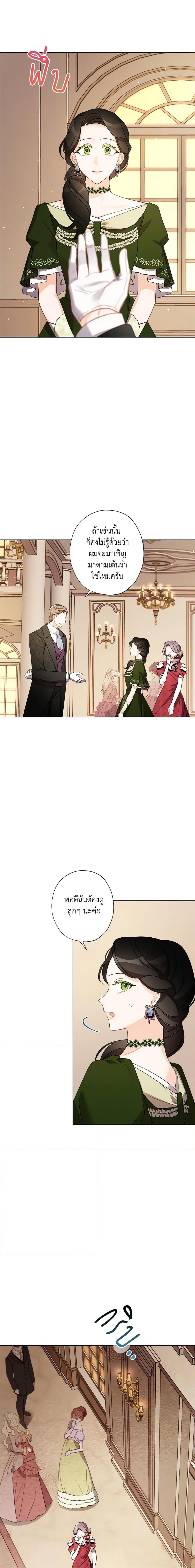 Manga-lc-com อ่านมังงะ อ่านการ์ตูน ออนไลน์ ฟรี I Raised Cinderella Preciously ตอนที่ 1 2 3 4 5 6 7 8 9 10 11 12 13 14 ฟรี ไม่มีโฆษณา Manga-lc - อ่าน มังงะ อ่าน การ์ตูน ออนไลน์ อ่านมังงะ ฟรี