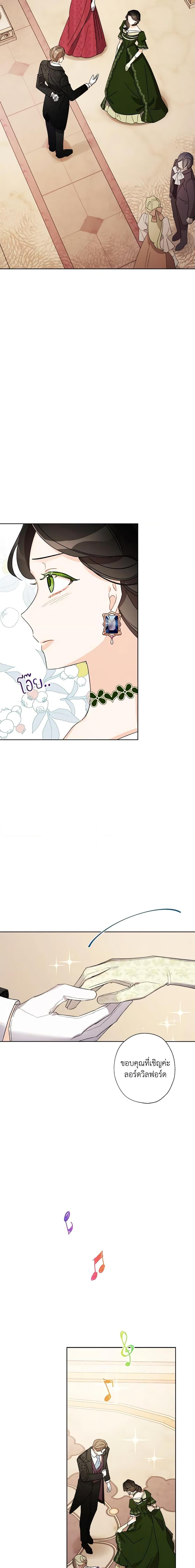 Manga-lc-com อ่านมังงะ อ่านการ์ตูน ออนไลน์ ฟรี I Raised Cinderella Preciously ตอนที่ 1 2 3 4 5 6 7 8 9 10 11 12 13 14 ฟรี ไม่มีโฆษณา Manga-lc - อ่าน มังงะ อ่าน การ์ตูน ออนไลน์ อ่านมังงะ ฟรี