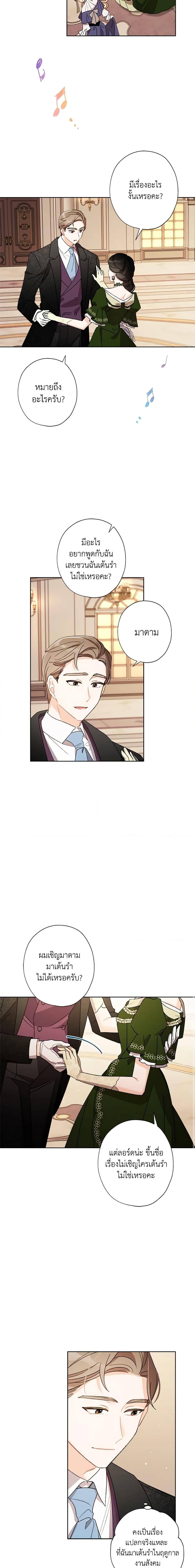 Manga-lc-com อ่านมังงะ อ่านการ์ตูน ออนไลน์ ฟรี I Raised Cinderella Preciously ตอนที่ 1 2 3 4 5 6 7 8 9 10 11 12 13 14 ฟรี ไม่มีโฆษณา Manga-lc - อ่าน มังงะ อ่าน การ์ตูน ออนไลน์ อ่านมังงะ ฟรี