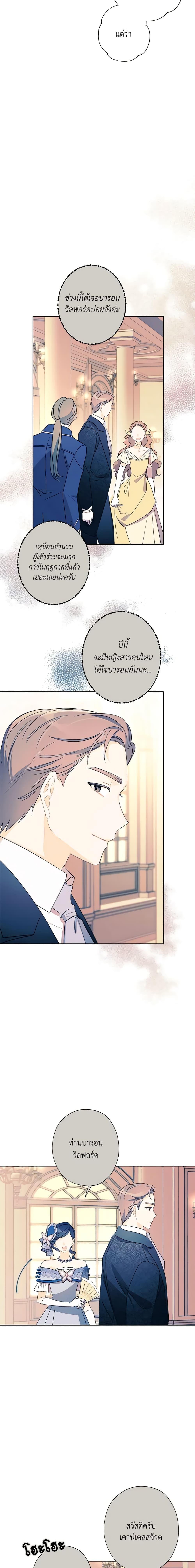 Manga-lc-com อ่านมังงะ อ่านการ์ตูน ออนไลน์ ฟรี I Raised Cinderella Preciously ตอนที่ 1 2 3 4 5 6 7 8 9 10 11 12 13 14 ฟรี ไม่มีโฆษณา Manga-lc - อ่าน มังงะ อ่าน การ์ตูน ออนไลน์ อ่านมังงะ ฟรี