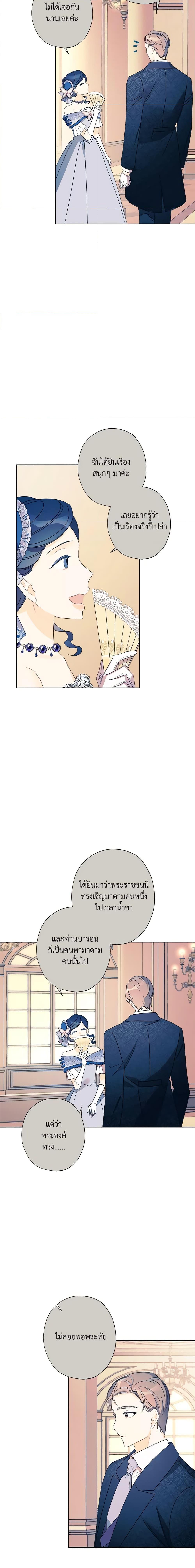 Manga-lc-com อ่านมังงะ อ่านการ์ตูน ออนไลน์ ฟรี I Raised Cinderella Preciously ตอนที่ 1 2 3 4 5 6 7 8 9 10 11 12 13 14 ฟรี ไม่มีโฆษณา Manga-lc - อ่าน มังงะ อ่าน การ์ตูน ออนไลน์ อ่านมังงะ ฟรี