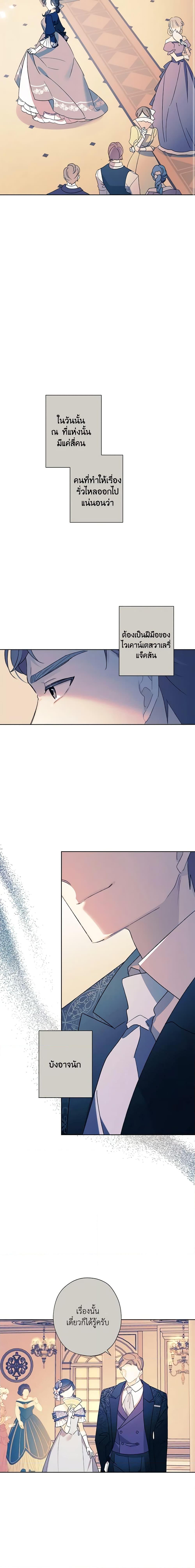 Manga-lc-com อ่านมังงะ อ่านการ์ตูน ออนไลน์ ฟรี I Raised Cinderella Preciously ตอนที่ 1 2 3 4 5 6 7 8 9 10 11 12 13 14 ฟรี ไม่มีโฆษณา Manga-lc - อ่าน มังงะ อ่าน การ์ตูน ออนไลน์ อ่านมังงะ ฟรี