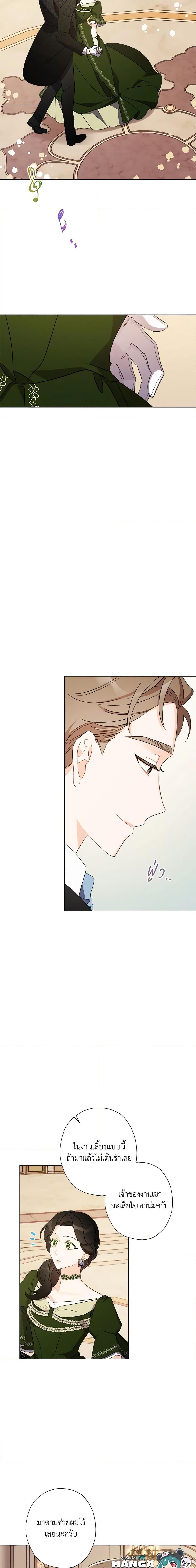 Manga-lc-com อ่านมังงะ อ่านการ์ตูน ออนไลน์ ฟรี I Raised Cinderella Preciously ตอนที่ 1 2 3 4 5 6 7 8 9 10 11 12 13 14 ฟรี ไม่มีโฆษณา Manga-lc - อ่าน มังงะ อ่าน การ์ตูน ออนไลน์ อ่านมังงะ ฟรี