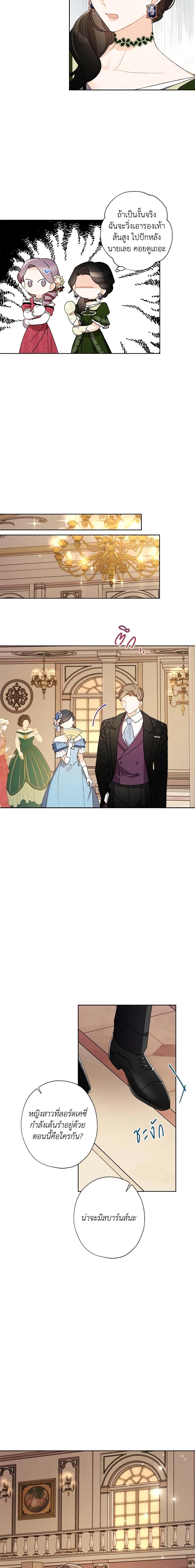 Manga-lc-com อ่านมังงะ อ่านการ์ตูน ออนไลน์ ฟรี I Raised Cinderella Preciously ตอนที่ 1 2 3 4 5 6 7 8 9 10 11 12 13 14 ฟรี ไม่มีโฆษณา Manga-lc - อ่าน มังงะ อ่าน การ์ตูน ออนไลน์ อ่านมังงะ ฟรี