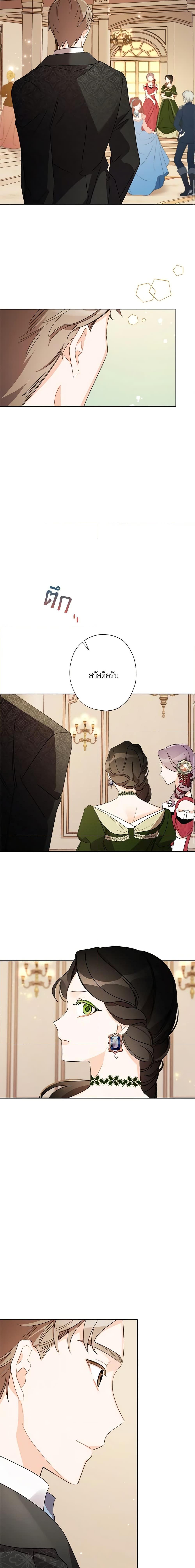 Manga-lc-com อ่านมังงะ อ่านการ์ตูน ออนไลน์ ฟรี I Raised Cinderella Preciously ตอนที่ 1 2 3 4 5 6 7 8 9 10 11 12 13 14 ฟรี ไม่มีโฆษณา Manga-lc - อ่าน มังงะ อ่าน การ์ตูน ออนไลน์ อ่านมังงะ ฟรี
