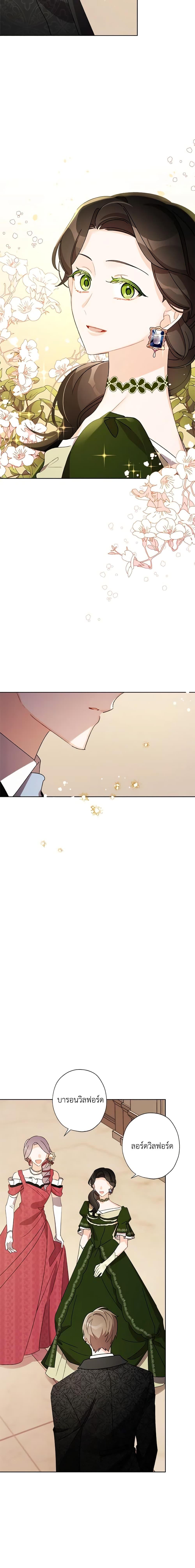 Manga-lc-com อ่านมังงะ อ่านการ์ตูน ออนไลน์ ฟรี I Raised Cinderella Preciously ตอนที่ 1 2 3 4 5 6 7 8 9 10 11 12 13 14 ฟรี ไม่มีโฆษณา Manga-lc - อ่าน มังงะ อ่าน การ์ตูน ออนไลน์ อ่านมังงะ ฟรี