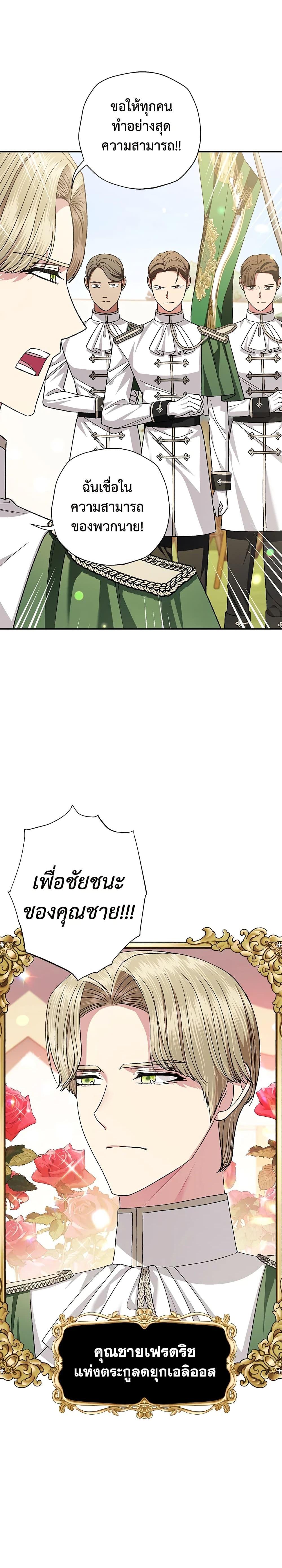 Manga-lc-com อ่านมังงะ อ่านการ์ตูน ออนไลน์ ฟรี Father, I Don’T Want To Get Married! ตอนที่ 1 2 3 4 5 6 7 8 9 10 11 12 13 14 ฟรี ไม่มีโฆษณา Manga-lc - อ่าน มังงะ อ่าน การ์ตูน ออนไลน์ อ่านมังงะ ฟรี