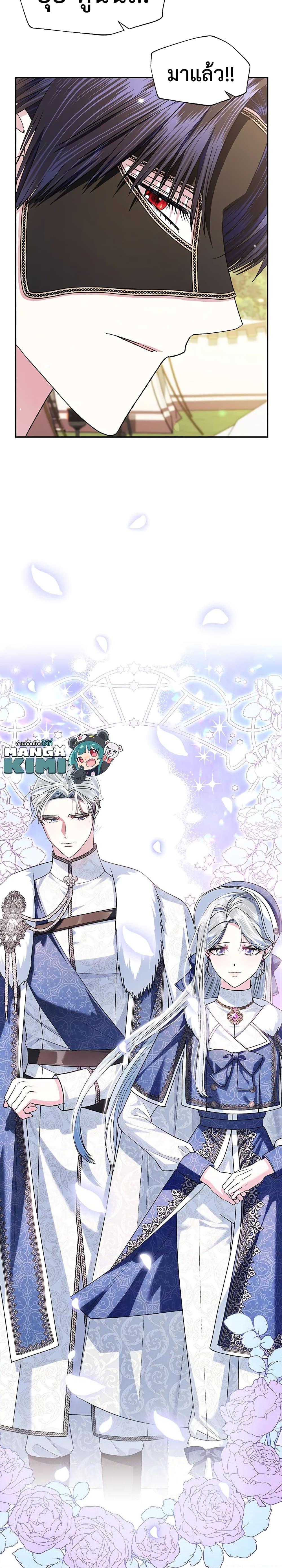 Manga-lc-com อ่านมังงะ อ่านการ์ตูน ออนไลน์ ฟรี Father, I Don’T Want To Get Married! ตอนที่ 1 2 3 4 5 6 7 8 9 10 11 12 13 14 ฟรี ไม่มีโฆษณา Manga-lc - อ่าน มังงะ อ่าน การ์ตูน ออนไลน์ อ่านมังงะ ฟรี