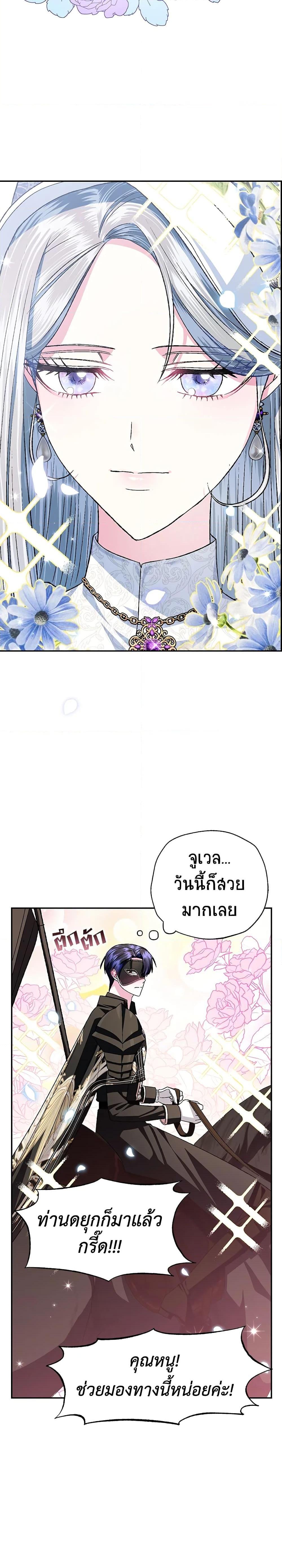 Manga-lc-com อ่านมังงะ อ่านการ์ตูน ออนไลน์ ฟรี Father, I Don’T Want To Get Married! ตอนที่ 1 2 3 4 5 6 7 8 9 10 11 12 13 14 ฟรี ไม่มีโฆษณา Manga-lc - อ่าน มังงะ อ่าน การ์ตูน ออนไลน์ อ่านมังงะ ฟรี