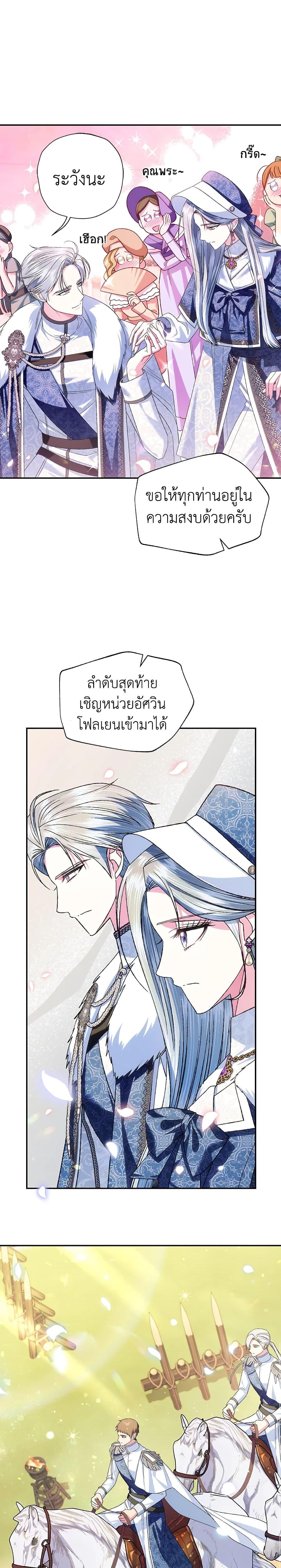 Manga-lc-com อ่านมังงะ อ่านการ์ตูน ออนไลน์ ฟรี Father, I Don’T Want To Get Married! ตอนที่ 1 2 3 4 5 6 7 8 9 10 11 12 13 14 ฟรี ไม่มีโฆษณา Manga-lc - อ่าน มังงะ อ่าน การ์ตูน ออนไลน์ อ่านมังงะ ฟรี