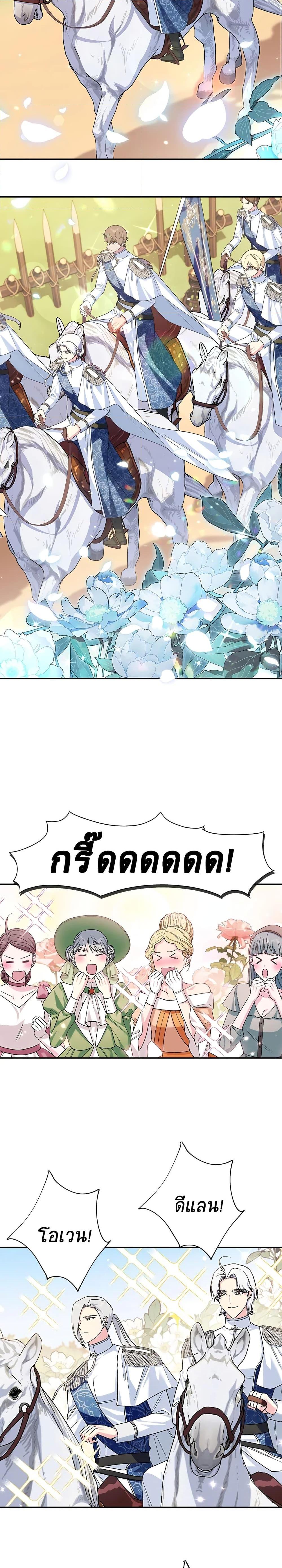 Manga-lc-com อ่านมังงะ อ่านการ์ตูน ออนไลน์ ฟรี Father, I Don’T Want To Get Married! ตอนที่ 1 2 3 4 5 6 7 8 9 10 11 12 13 14 ฟรี ไม่มีโฆษณา Manga-lc - อ่าน มังงะ อ่าน การ์ตูน ออนไลน์ อ่านมังงะ ฟรี