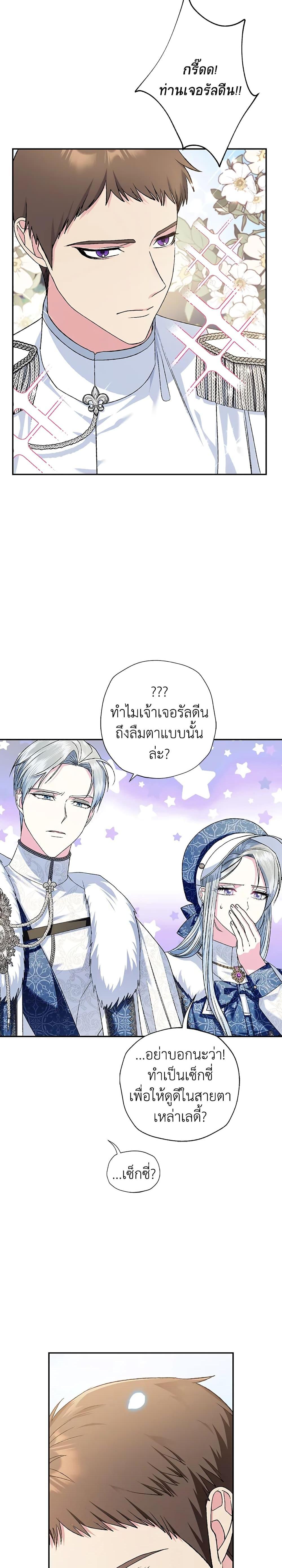 Manga-lc-com อ่านมังงะ อ่านการ์ตูน ออนไลน์ ฟรี Father, I Don’T Want To Get Married! ตอนที่ 1 2 3 4 5 6 7 8 9 10 11 12 13 14 ฟรี ไม่มีโฆษณา Manga-lc - อ่าน มังงะ อ่าน การ์ตูน ออนไลน์ อ่านมังงะ ฟรี