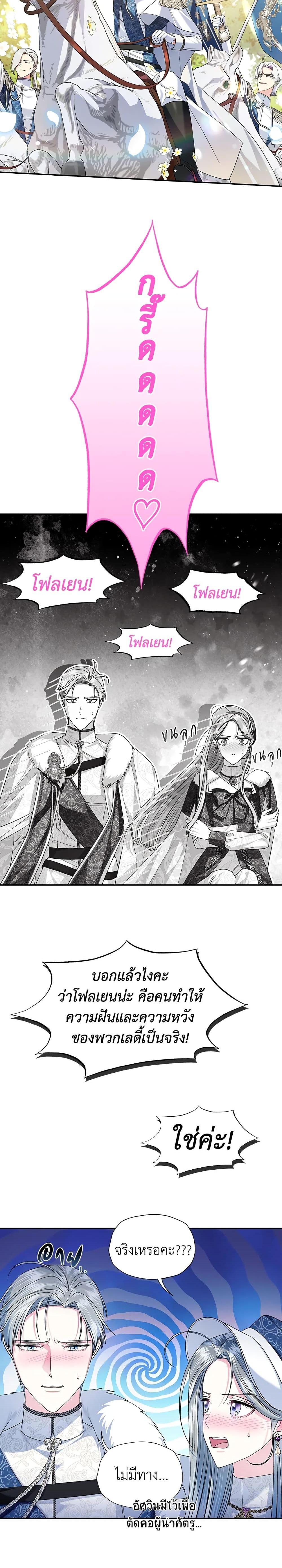 Manga-lc-com อ่านมังงะ อ่านการ์ตูน ออนไลน์ ฟรี Father, I Don’T Want To Get Married! ตอนที่ 1 2 3 4 5 6 7 8 9 10 11 12 13 14 ฟรี ไม่มีโฆษณา Manga-lc - อ่าน มังงะ อ่าน การ์ตูน ออนไลน์ อ่านมังงะ ฟรี